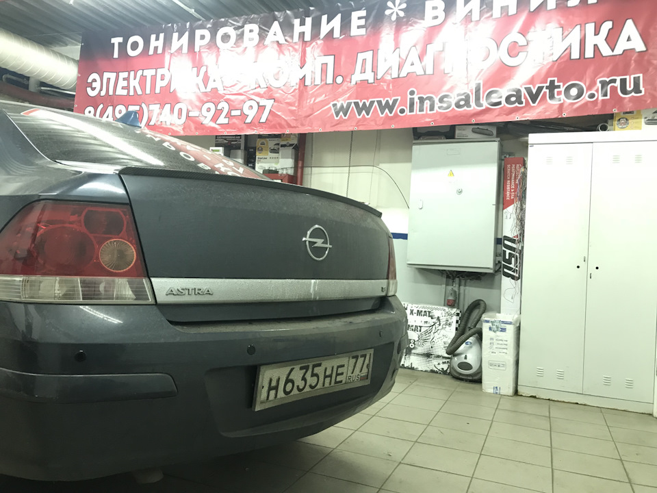 Задние парктроники — Opel Astra H, 1,8 л, 2008 года | электроника | DRIVE2