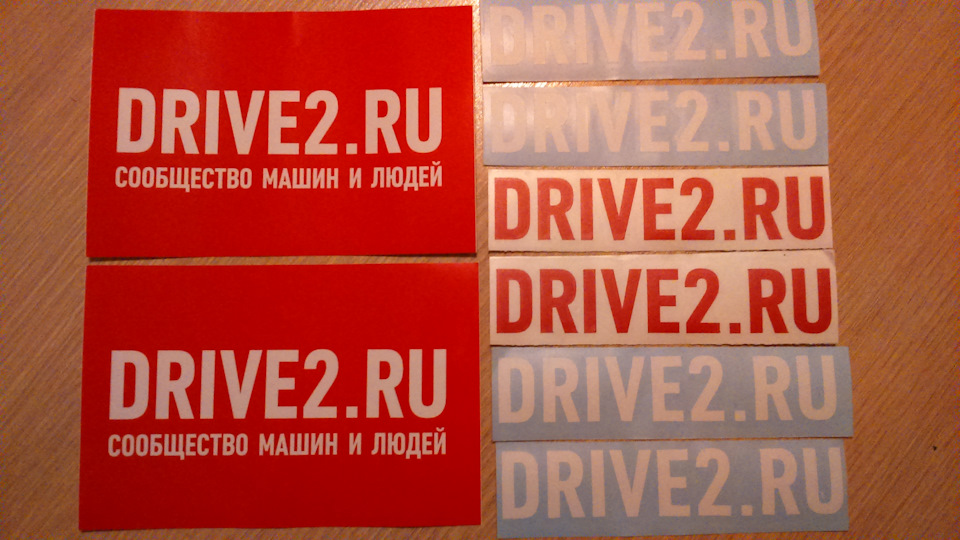 Drive ru