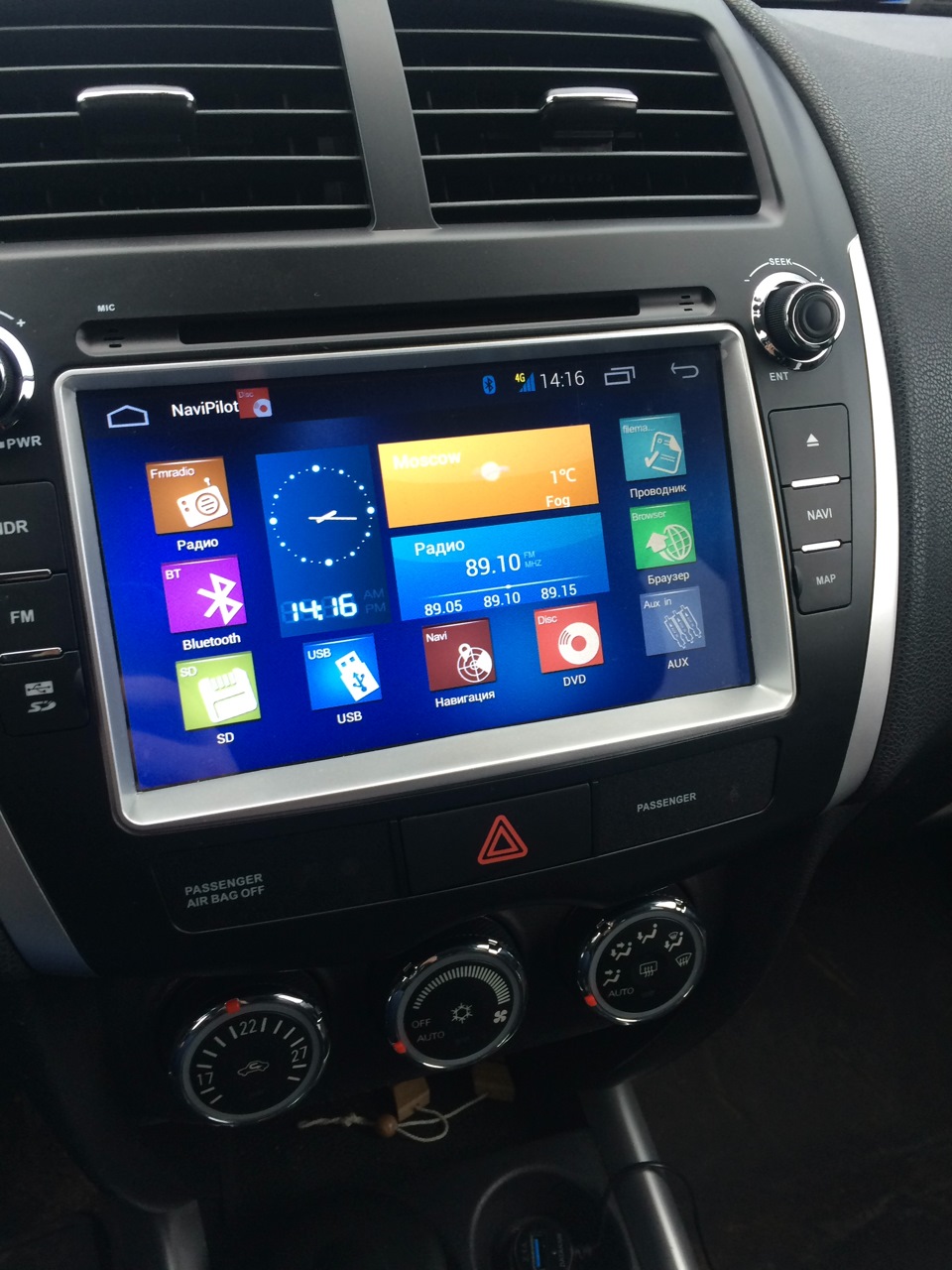 Установил магнитолу NaviPilot DROID2 — Peugeot 4008, 2 л, 2012 года ...