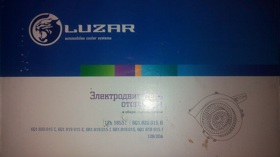 LFH18531 Электровентилятор отопителя для автомобилей Polo Sedan (10 ...