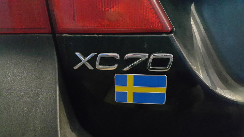 Северный шведский Лось — Volvo XC70 III