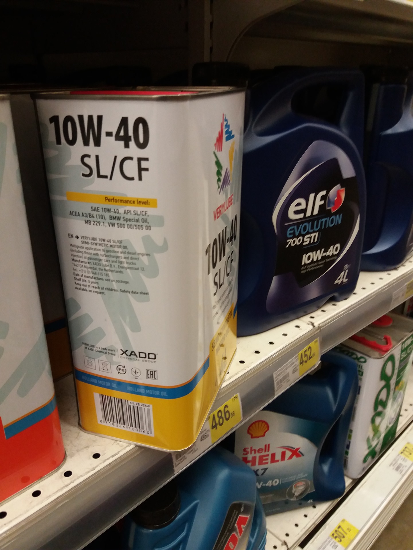 масло в бачке антифриза — Skoda Fabia Combi Mk1, 1,4 л, 2002 года ...