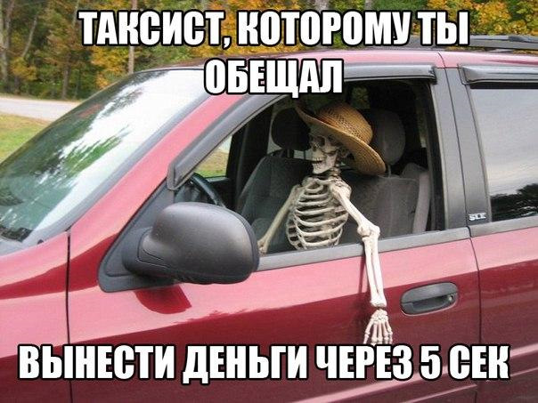 Мужик который ждет