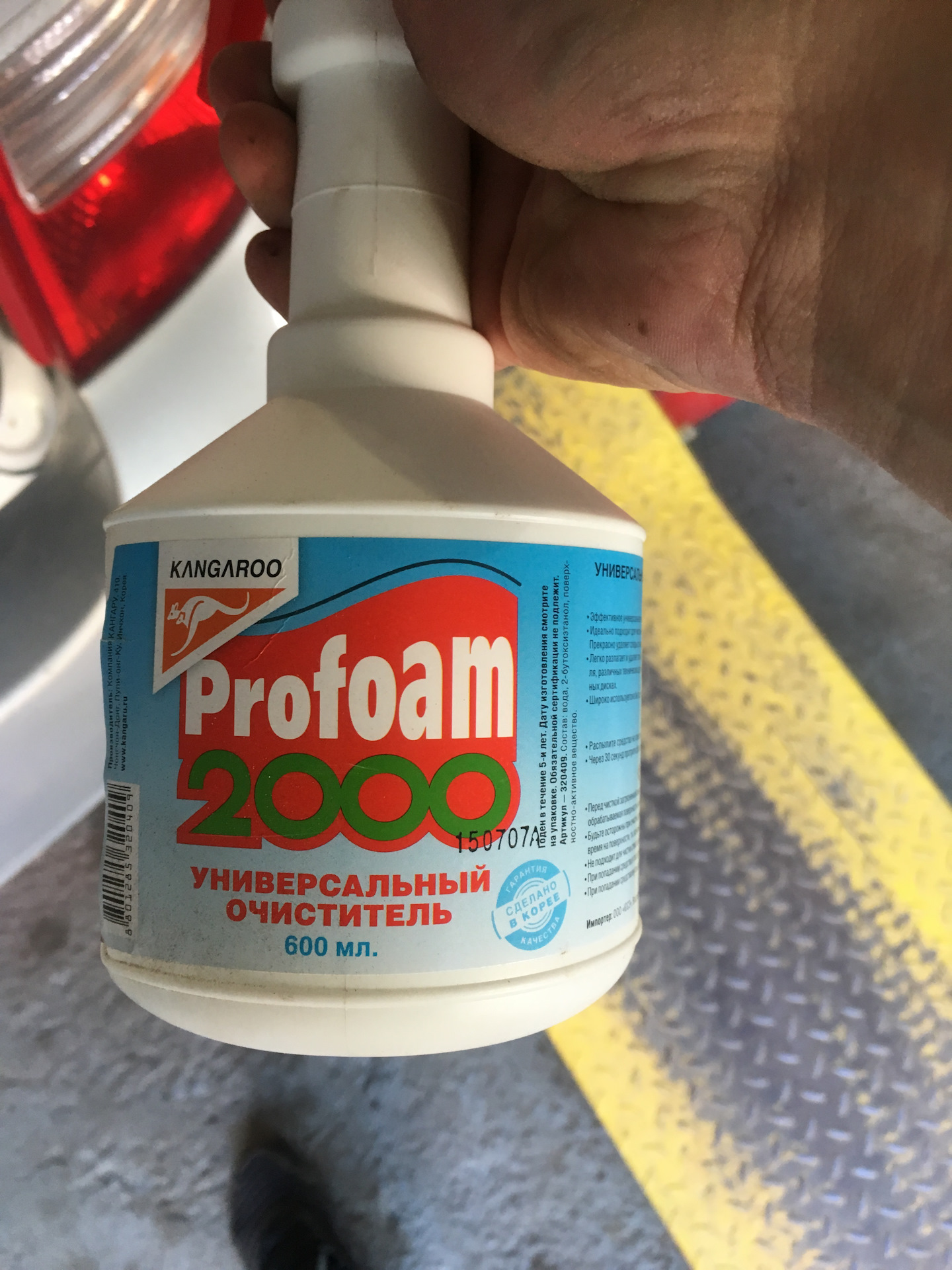 Чем чистить пластмассовые. Profoam 4000. Чем чистить пластик кондиционера.