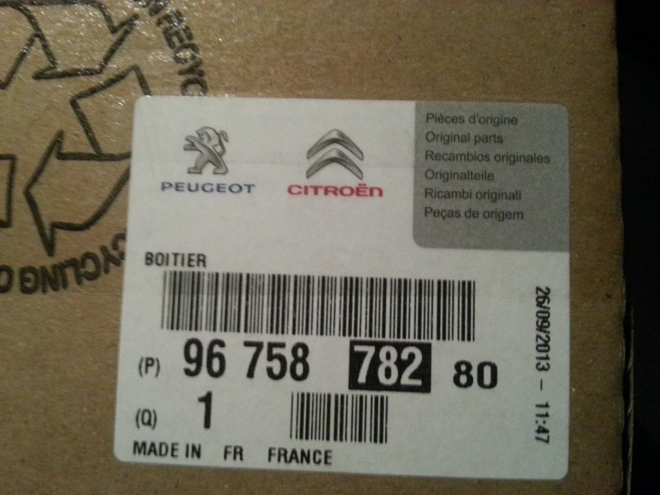 Запчасти на фото: 9675878280. Фото в бортжурнале Citroen C4 (1G)
