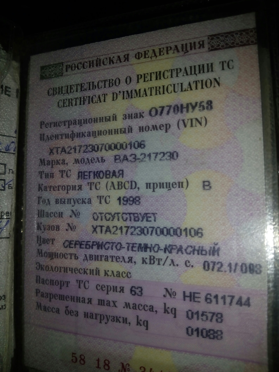 ДЛЯ ТЕХ КТО НЕ ВЕРИТ! — Lada Приора хэтчбек, 1,6 л, 2011 года | просто так  | DRIVE2