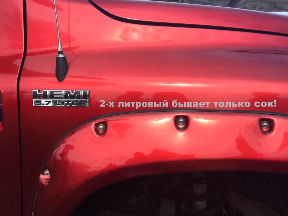 Завтра отпуск. Что бывает по два картинки. Надпись на авто "двухлитровым бывает только сок". Чего бывает три для детей. Рыдать так рыдать смешарики.
