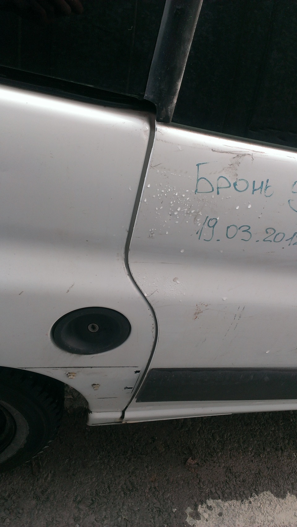 Регулировка сдвижной двери. — Citroen Berlingo (1G), 1,4 л., 2007 года ...