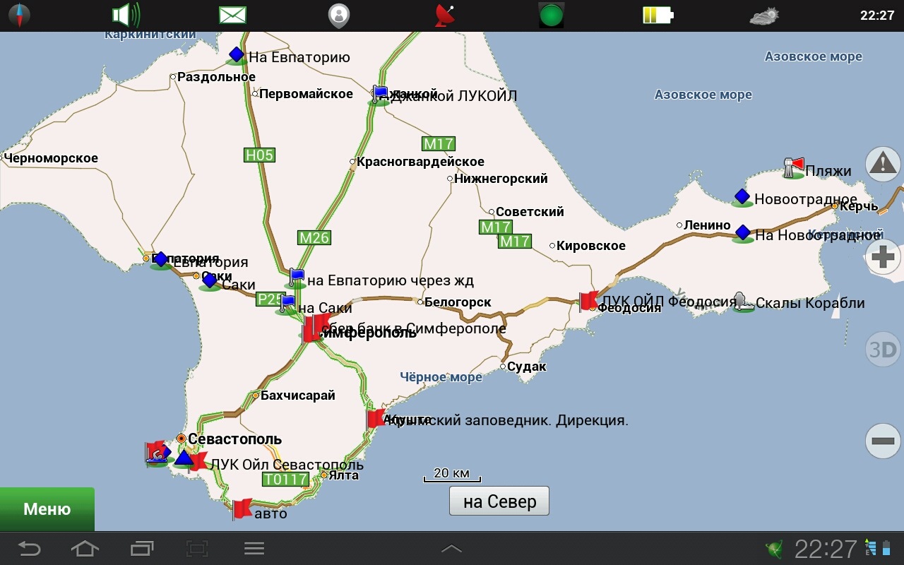 Трасса на евпаторию на карте. Евпатория на карте. Раздольное Крым на карте. Раздольное Евпатория. Раздольное Евпатория карта.