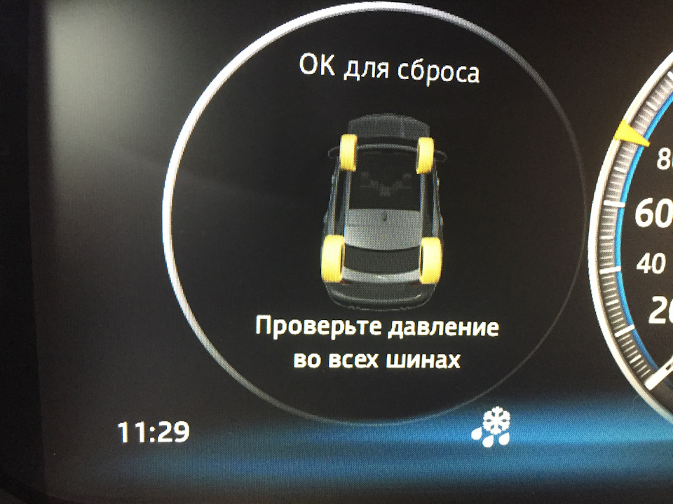 Датчик контроля давления hyundai tucson 2019 года. Обнулить датчик. Обнулить датчик. Датчик давления в шинах на панели. Обнулить датчик.