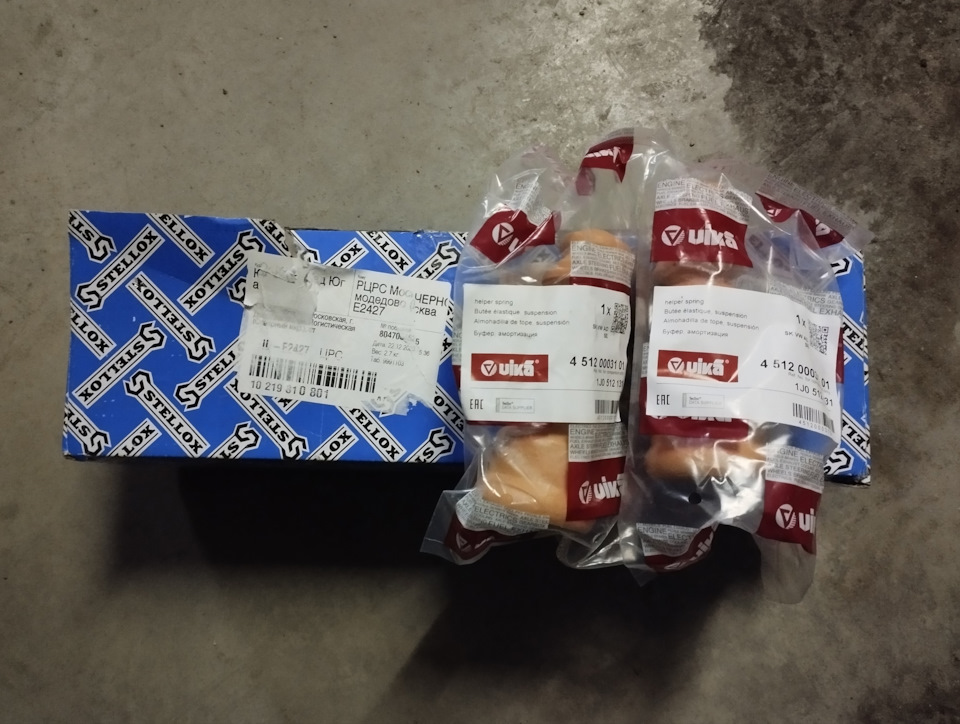 Фото в бортжурнале Volkswagen Jetta VI