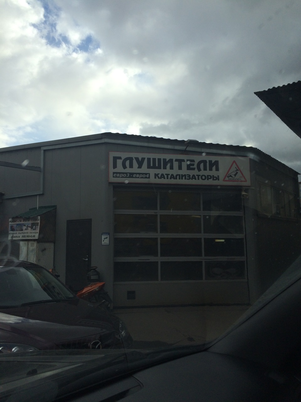 Посетили АТТ Балашиха — Toyota Land Cruiser Prado 120-series, 4 л, 2004 ...