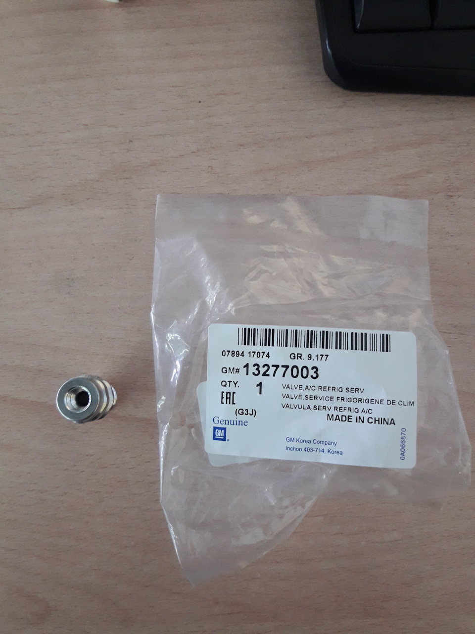 13277003 Клапан кондиционера заправочный OPEL: ASTRA J, COR GM ...