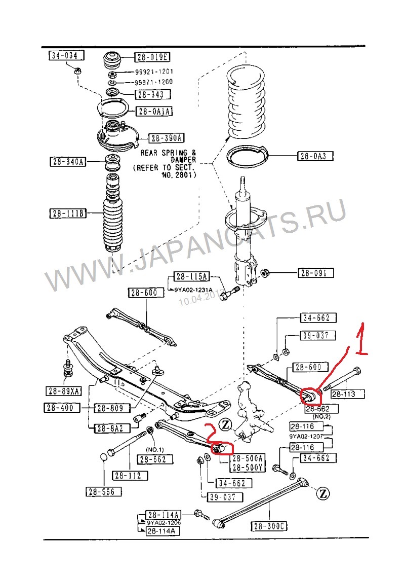 Регулировка сцепления мазда 323