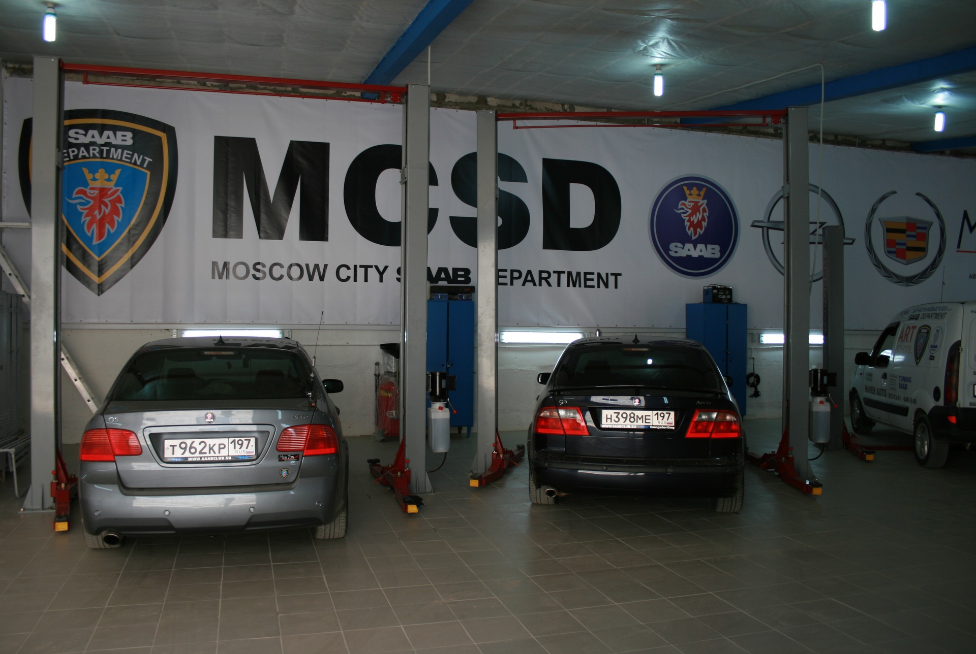962 москва. Сервис MCSD МКАД 50-Й
