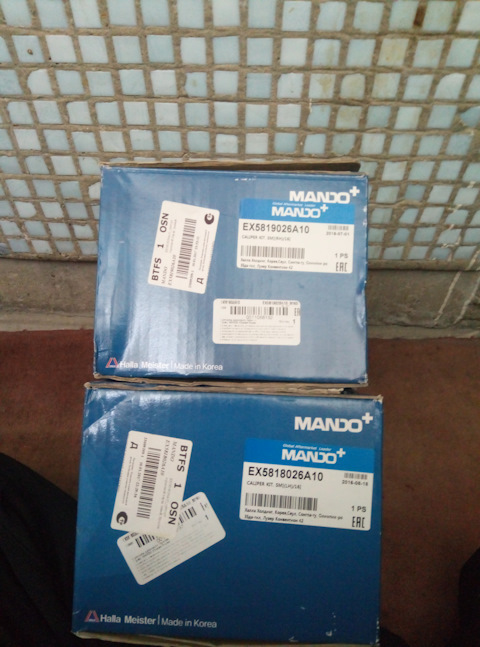 EX5819026A10 Тормозной суппорт HL MANDO | Запчасти на DRIVE2