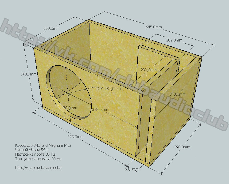 Короб для сабвуфера 55 литров