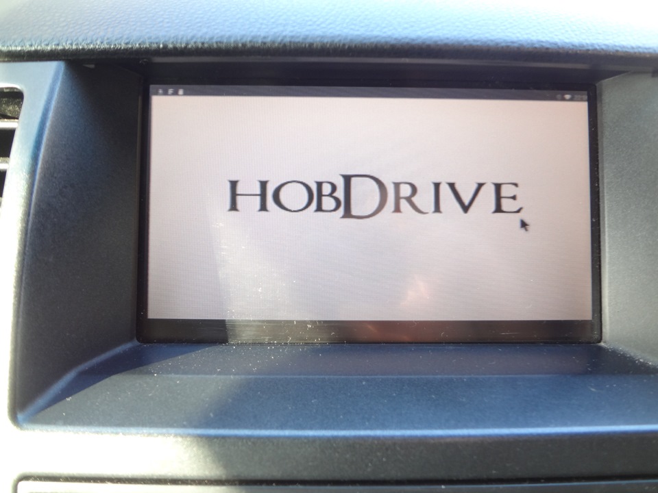 Hobdrive