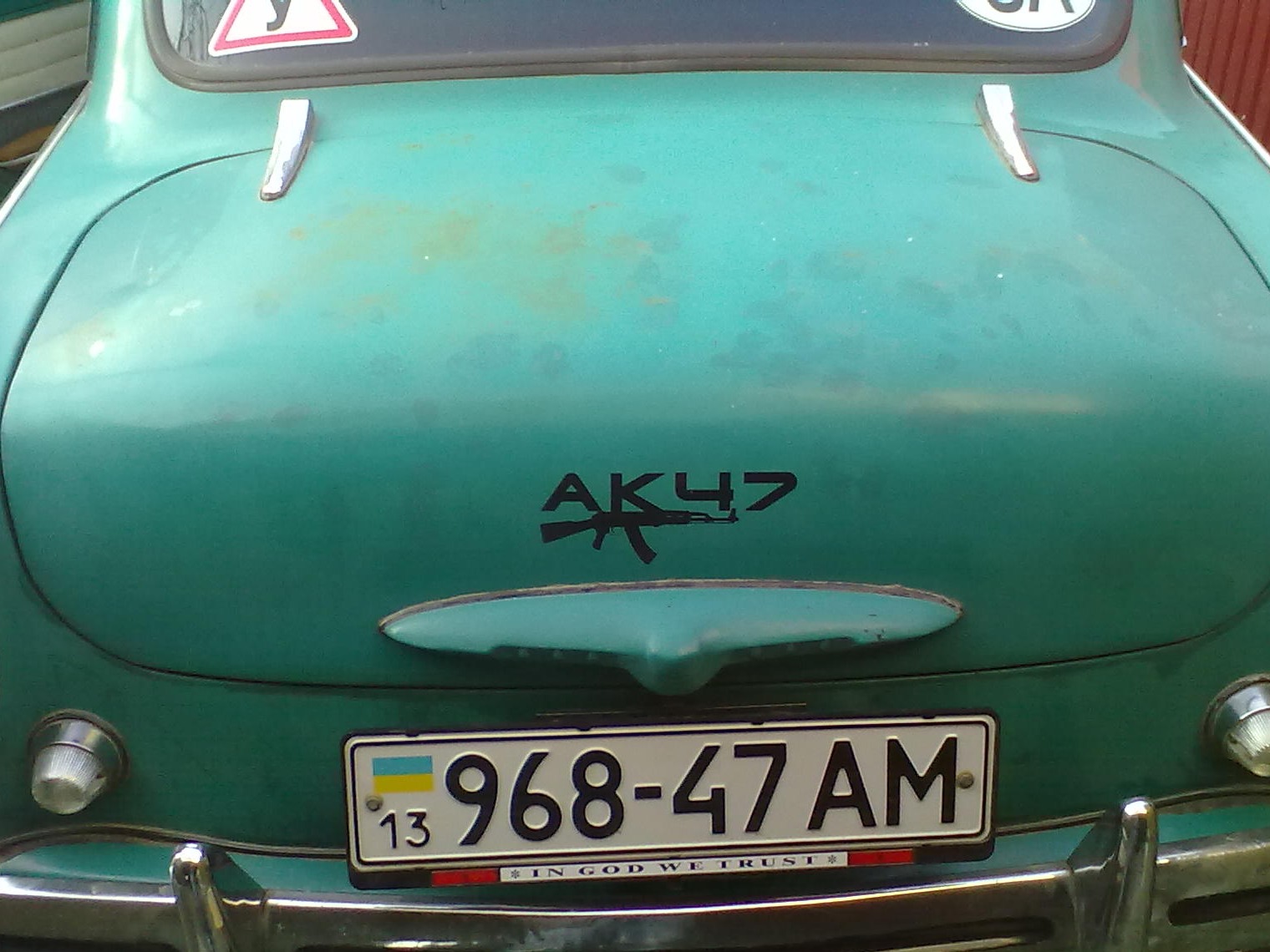 Сделал за сегодня многое! — Москвич 407, 1,4 л, 1958 года | тюнинг | DRIVE2