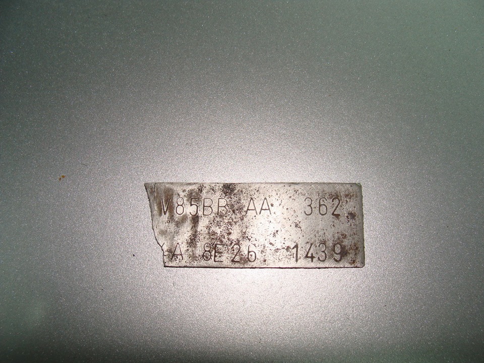 Дифференциал повышенного трения (LSD) — Ford Sierra, 2,9 л, 1985 года ...