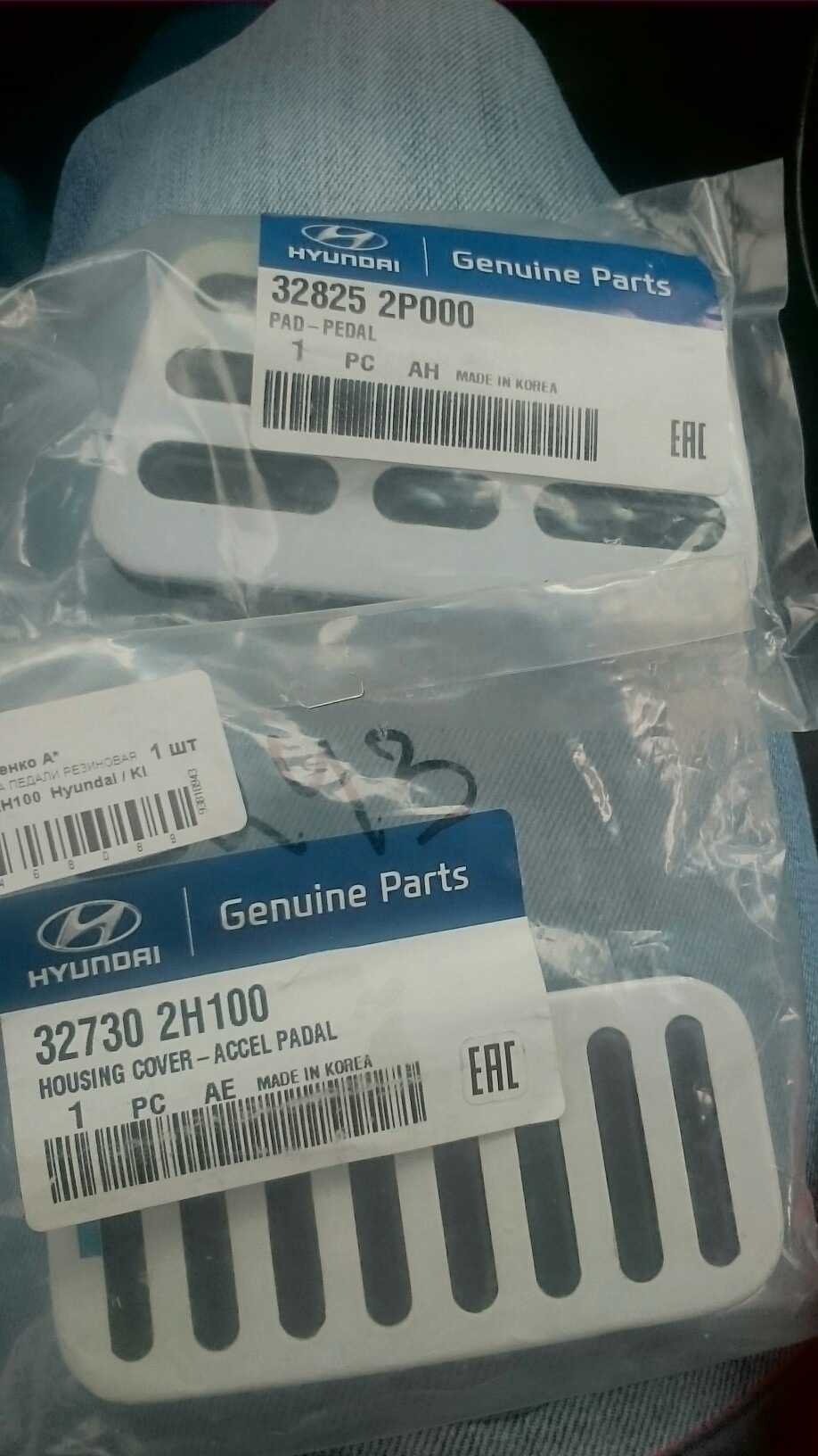 Фото в бортжурнале KIA Rio (3G). Запчасти на фото: 328252P000, 327302H100