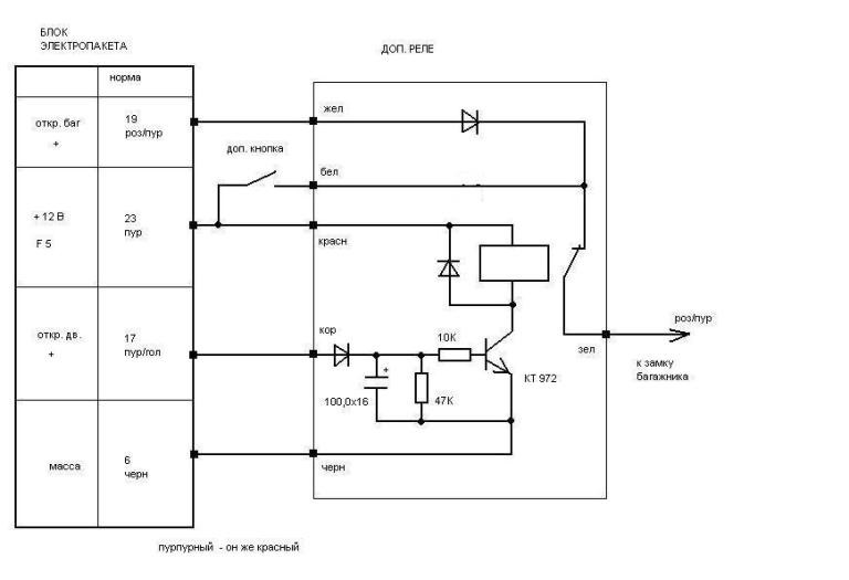 P4cs012w1 схема реле