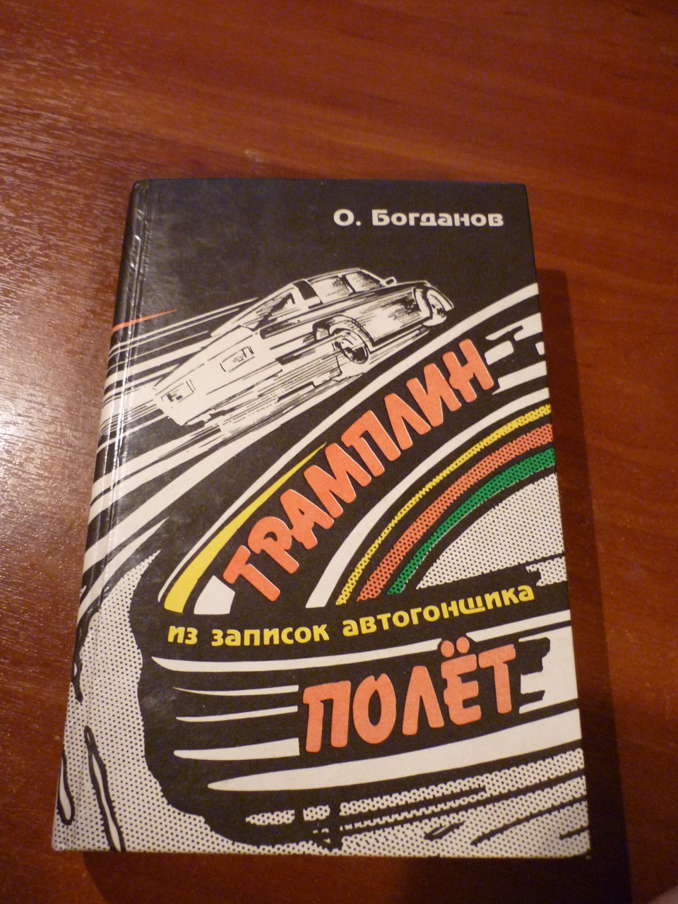 Картинка форума ВАЗ.ЕЕ