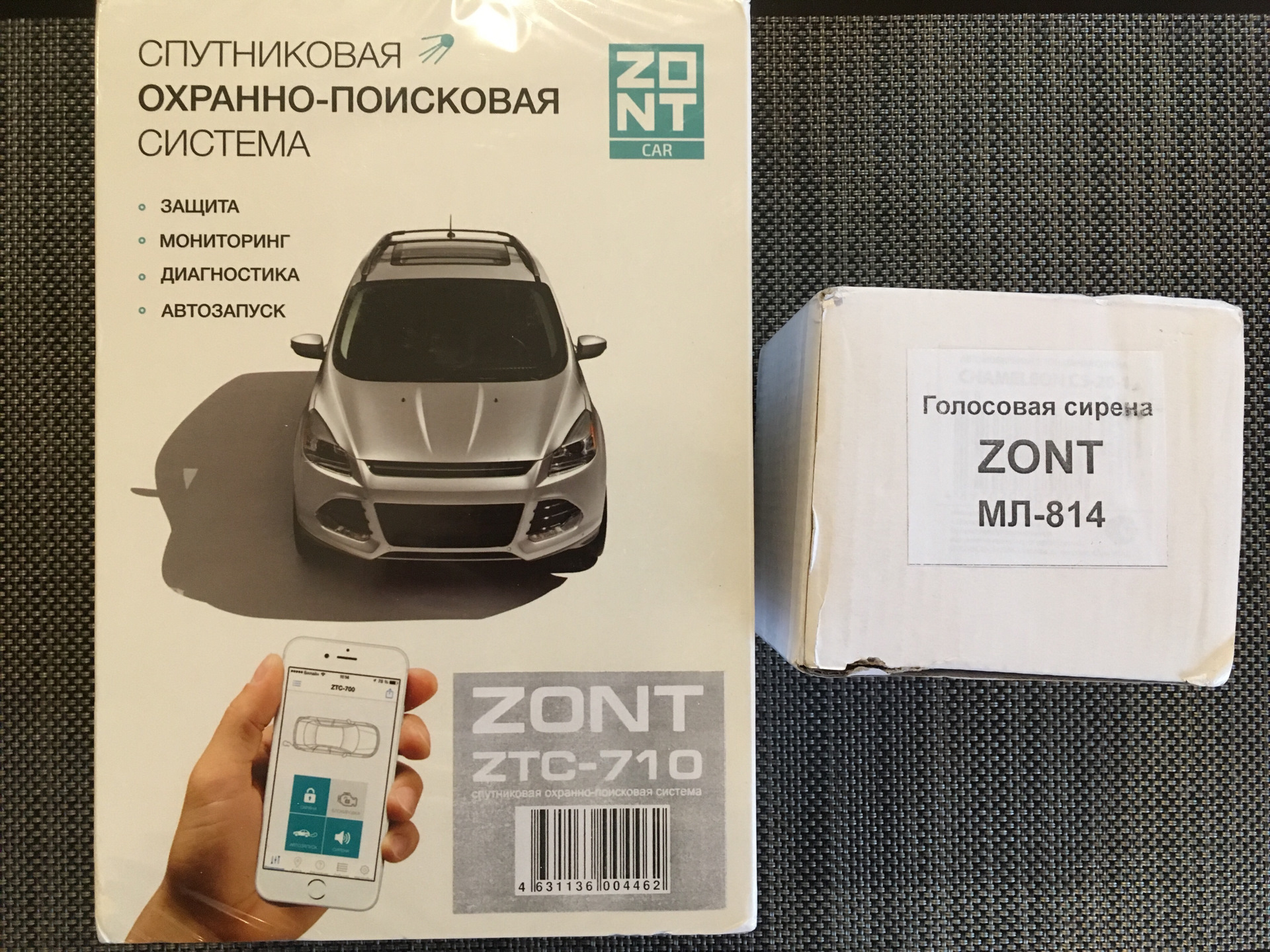 Zont карта. Zont ZTC-710 slave. Автосигнализация ZTC-7xx. Карта владельца автомобильной сигнализации Zont ZTC.