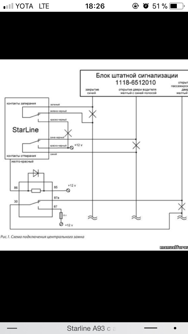 1118 6512010 схема подключения - 97 фото