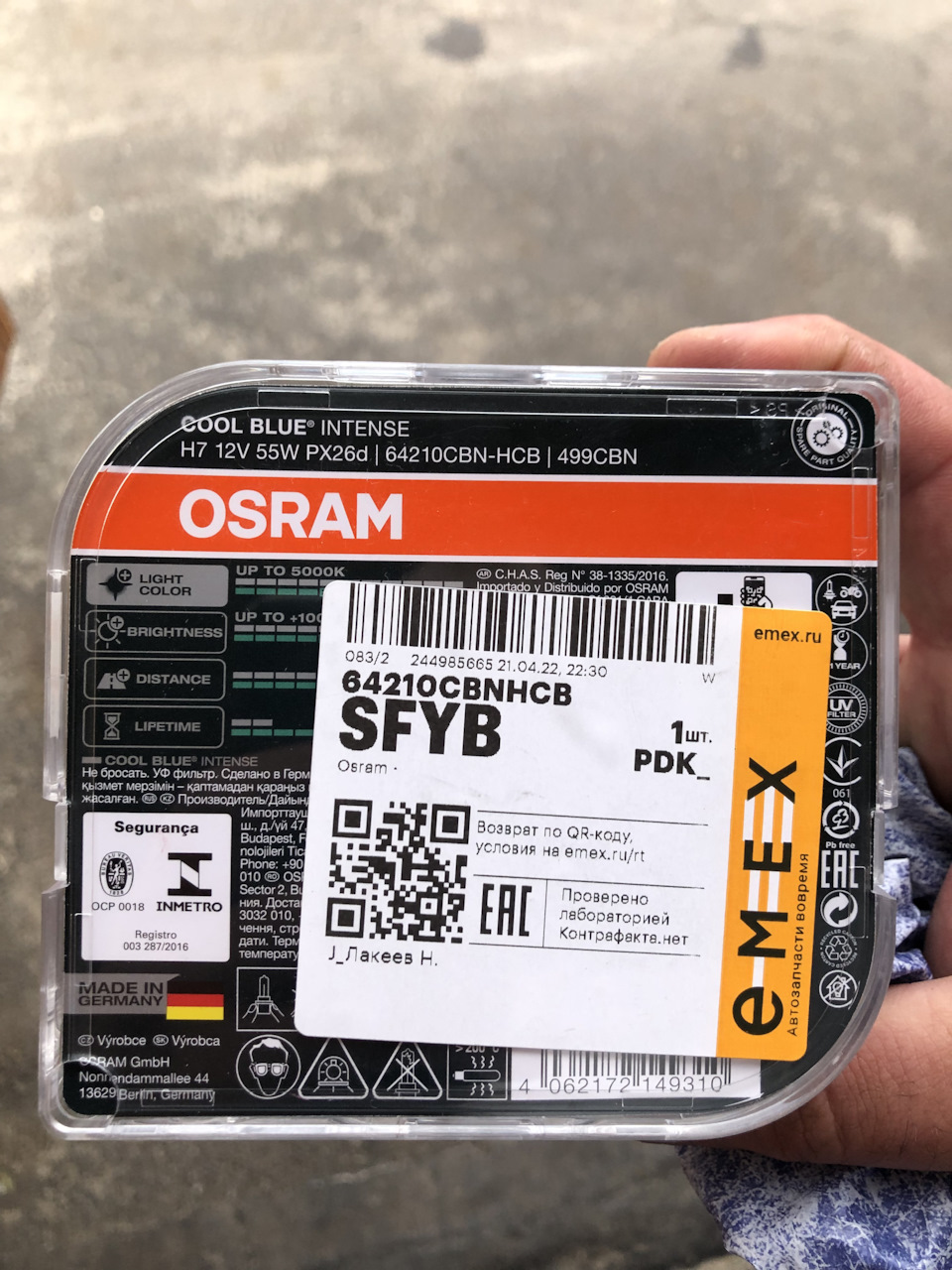 Про свет — лампы Osram — Skoda Octavia A7 Mk3, 1,4 л, 2014 года ...