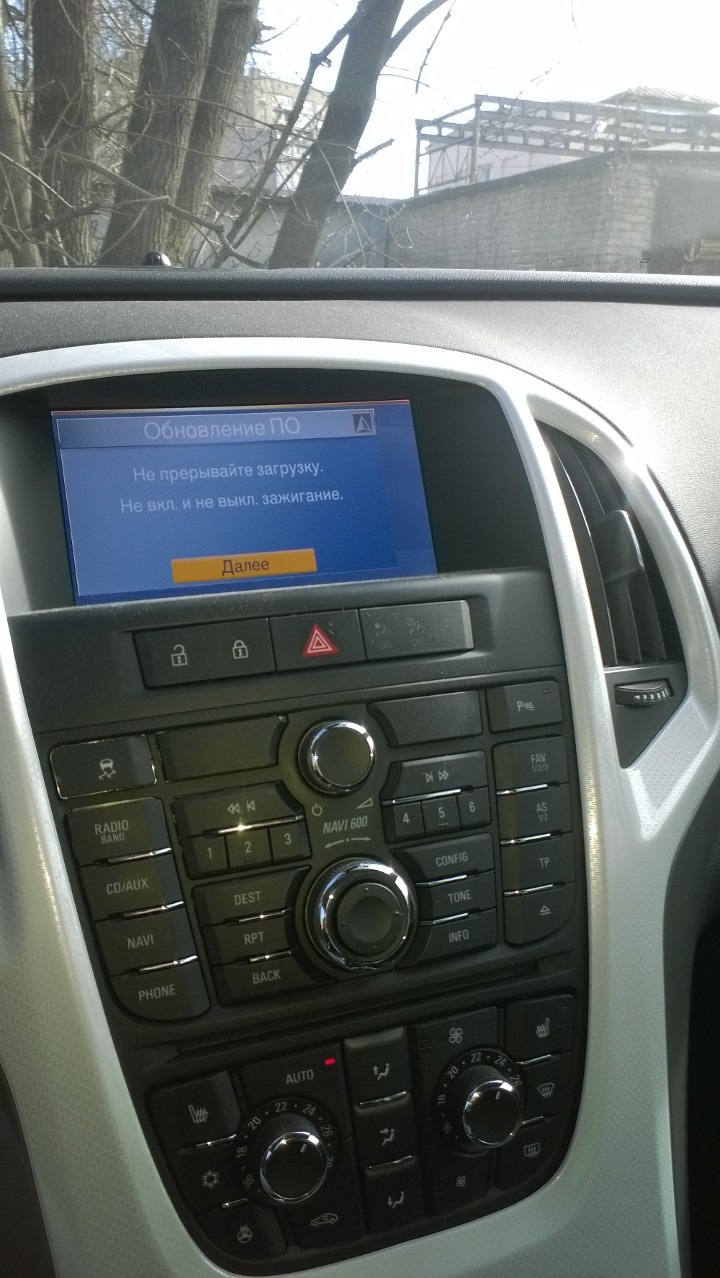 Обновил нави 600 и лето, лето, лето… — Opel Astra J GTC, 1,6 л, 2012 ...