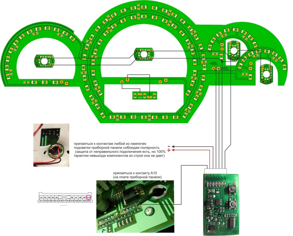 Приора схема подсветки приборов