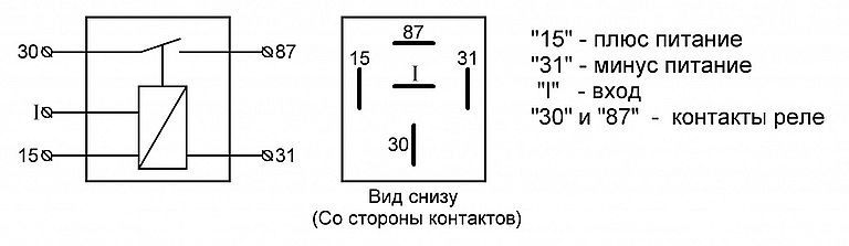 107.2193 134 реле схема подключения