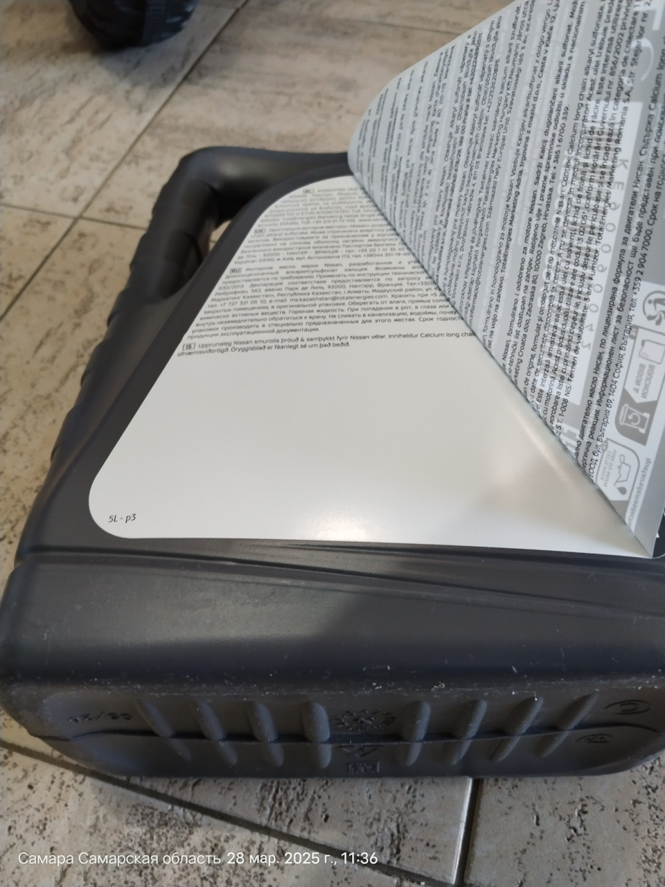 Фото в бортжурнале Nissan Qashqai (2G)