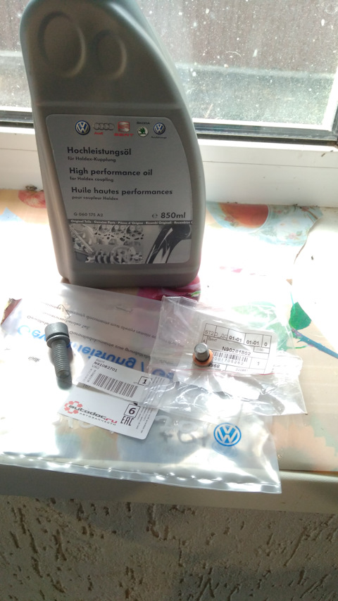 N91082701 Винт (M10x30) / AUDI, SEAT, SKODA, VW VAG | Запчасти на DRIVE2