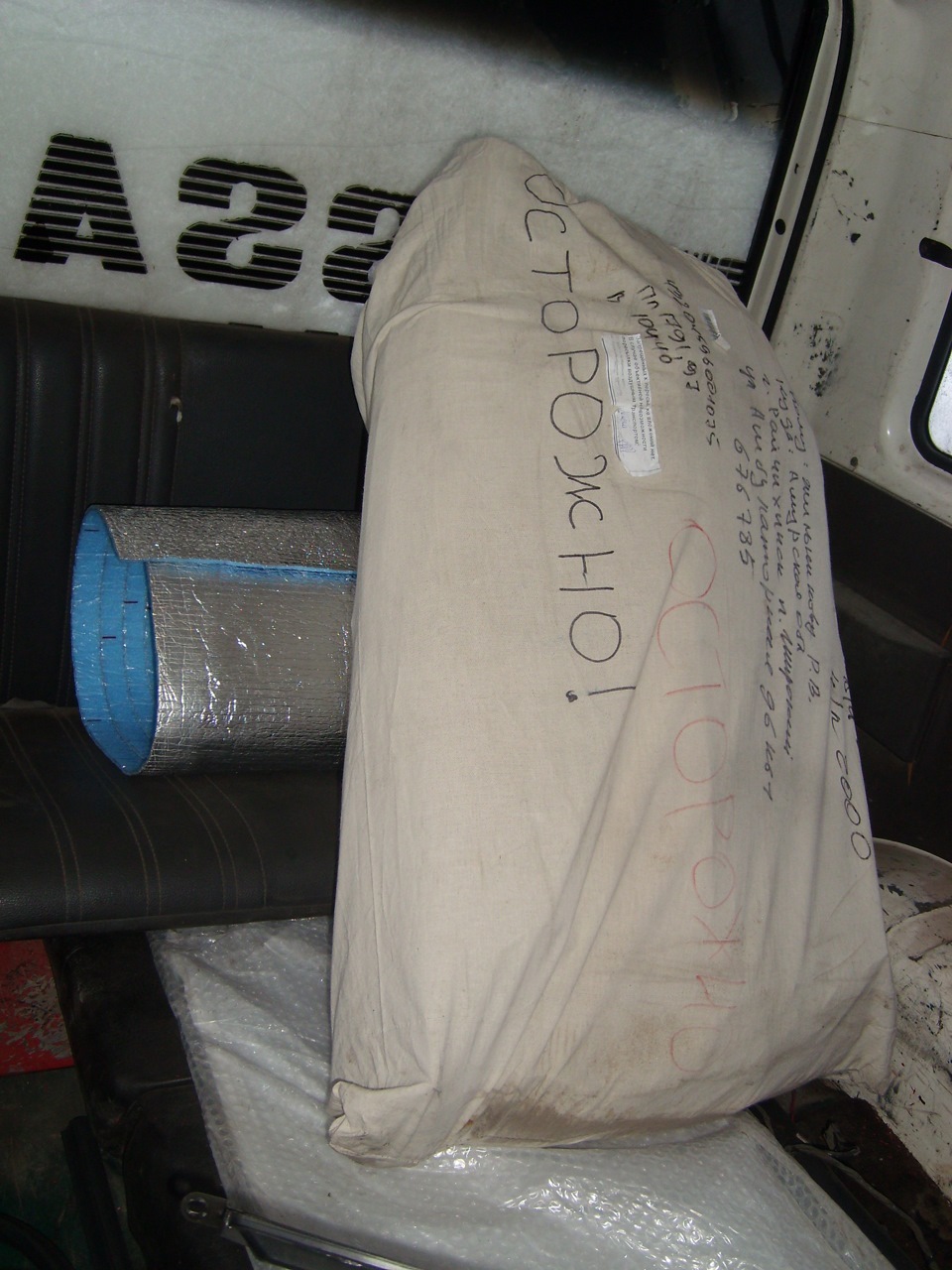 В мешке раздвижные окна с зеркалами, брал тут: vnedorozhnik73.ru/ Мешок на лобовом стоит, взял в местном магазине с уплотнителем…За мешком самоклеющийся порилекс … — УАЗ 31519. Запчасти на фото: 8001075