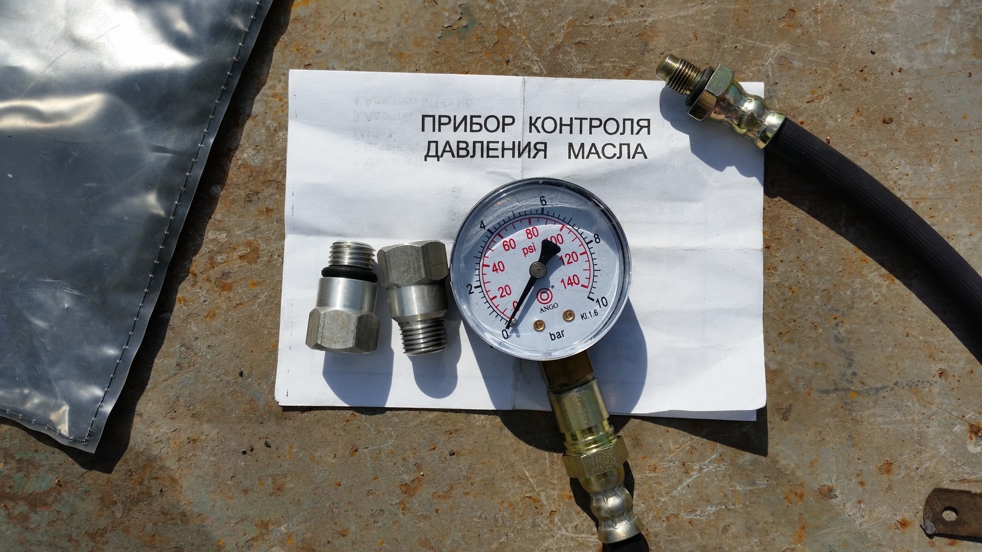 Действия при срабатывании сигнала