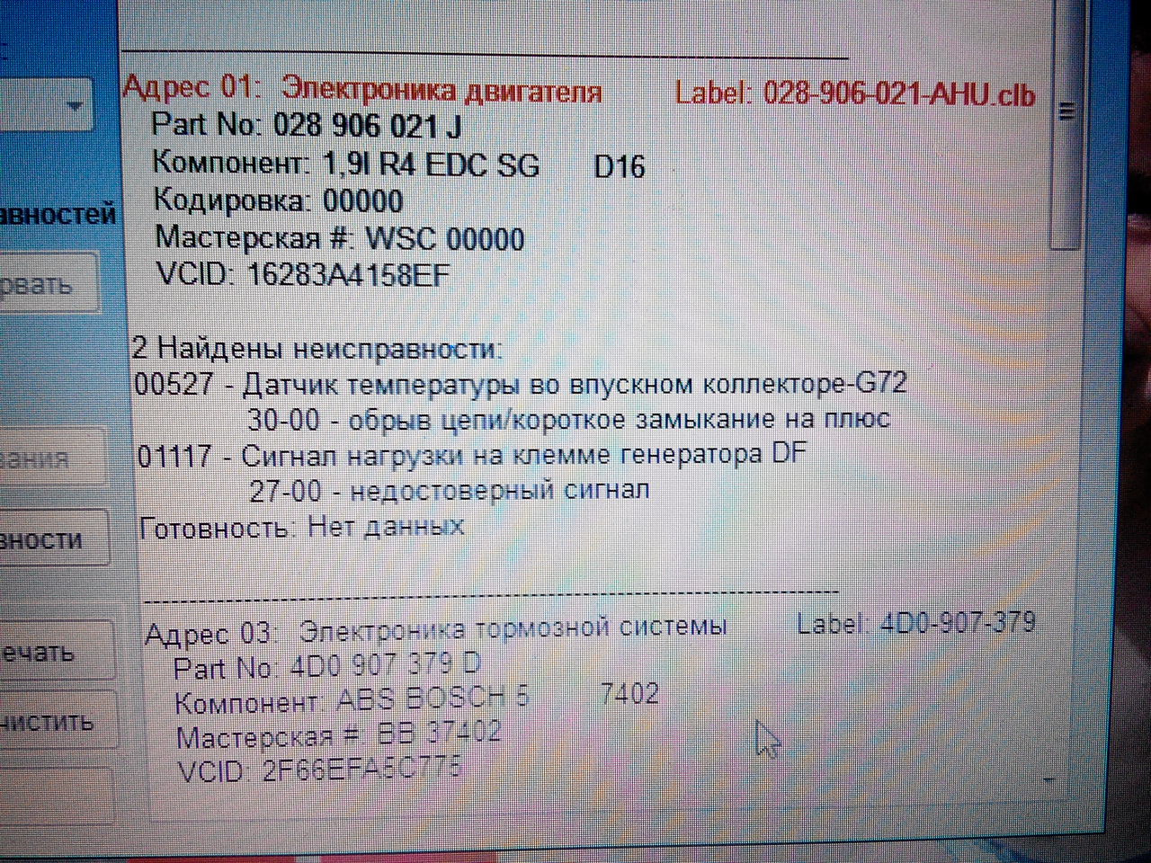 7 906 028. 7 906 028