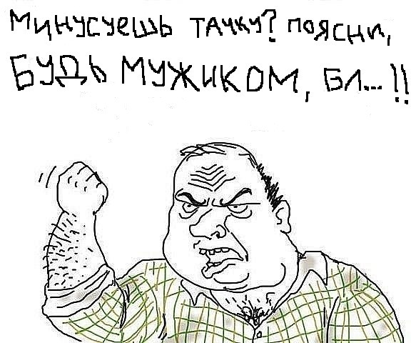 Для тех, кого достали минусовщики — DRIVE2