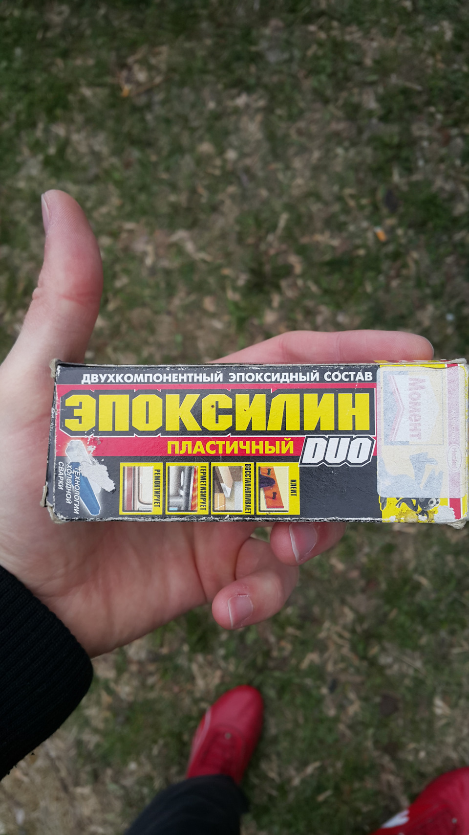 Ремонт молдинга двери автомобиля. Смотреть фото Ремонт молдинга двери автомобиля. Смотреть картинку Ремонт молдинга двери автомобиля. Картинка про Ремонт молдинга двери автомобиля. Фото Ремонт молдинга двери автомобиля