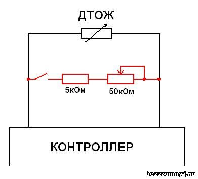 Схема обманки вентилятора асика