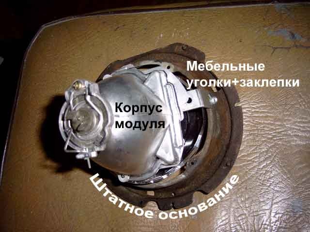 какие фары у шестерки спереди. Смотреть фото какие фары у шестерки спереди. Смотреть картинку какие фары у шестерки спереди. Картинка про какие фары у шестерки спереди. Фото какие фары у шестерки спереди
