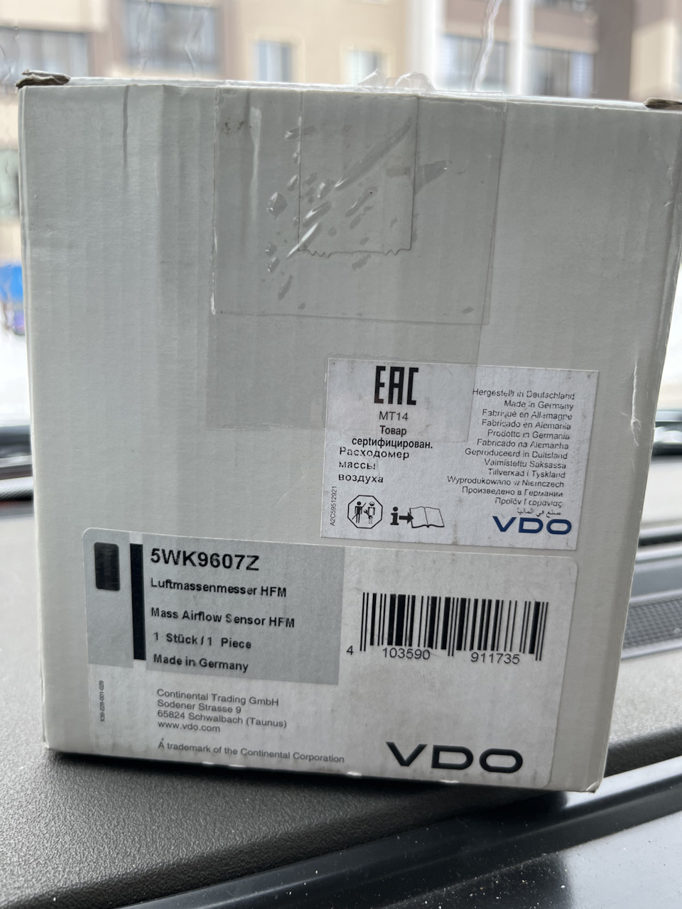 Заменил ДМРВ. Симптомы неисправного датчика расхода воздуха — DRIVE2