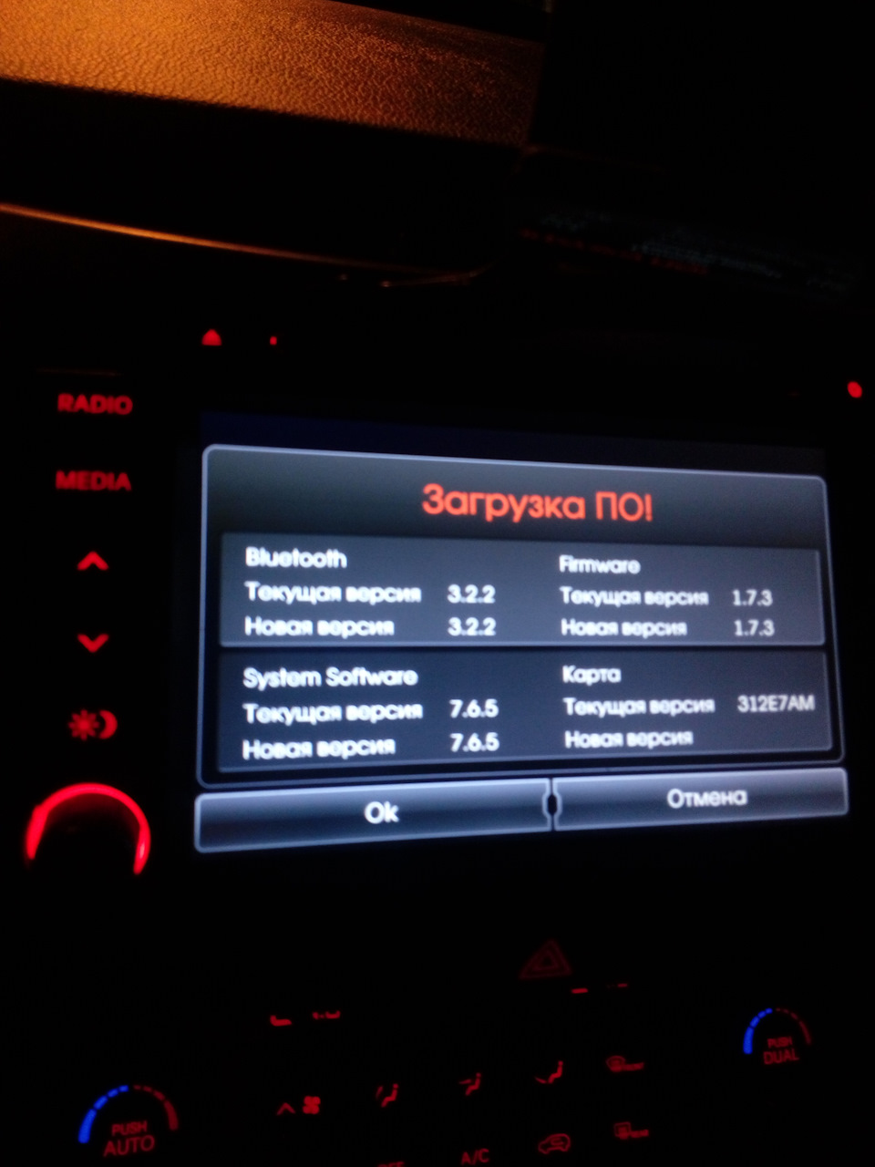 Фото в бортжурнале KIA Sportage (3G)