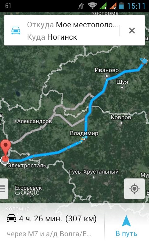 Маршрут построен — DRIVE2