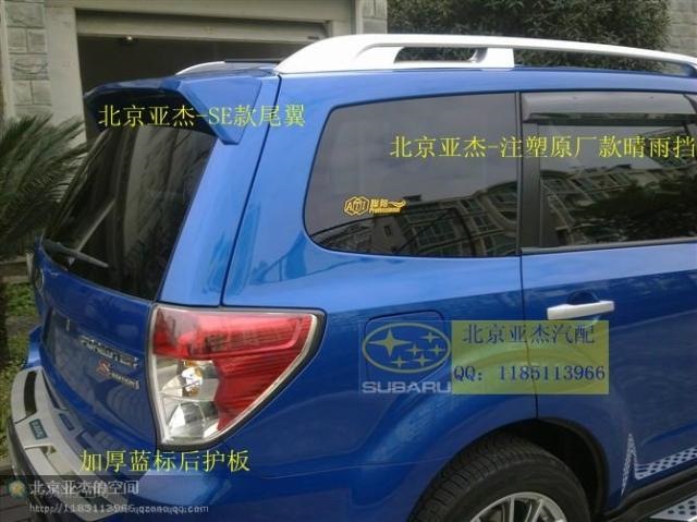 Спойлер. — Subaru Forester (SH), 2 л, 2008 года | аксессуары | DRIVE2