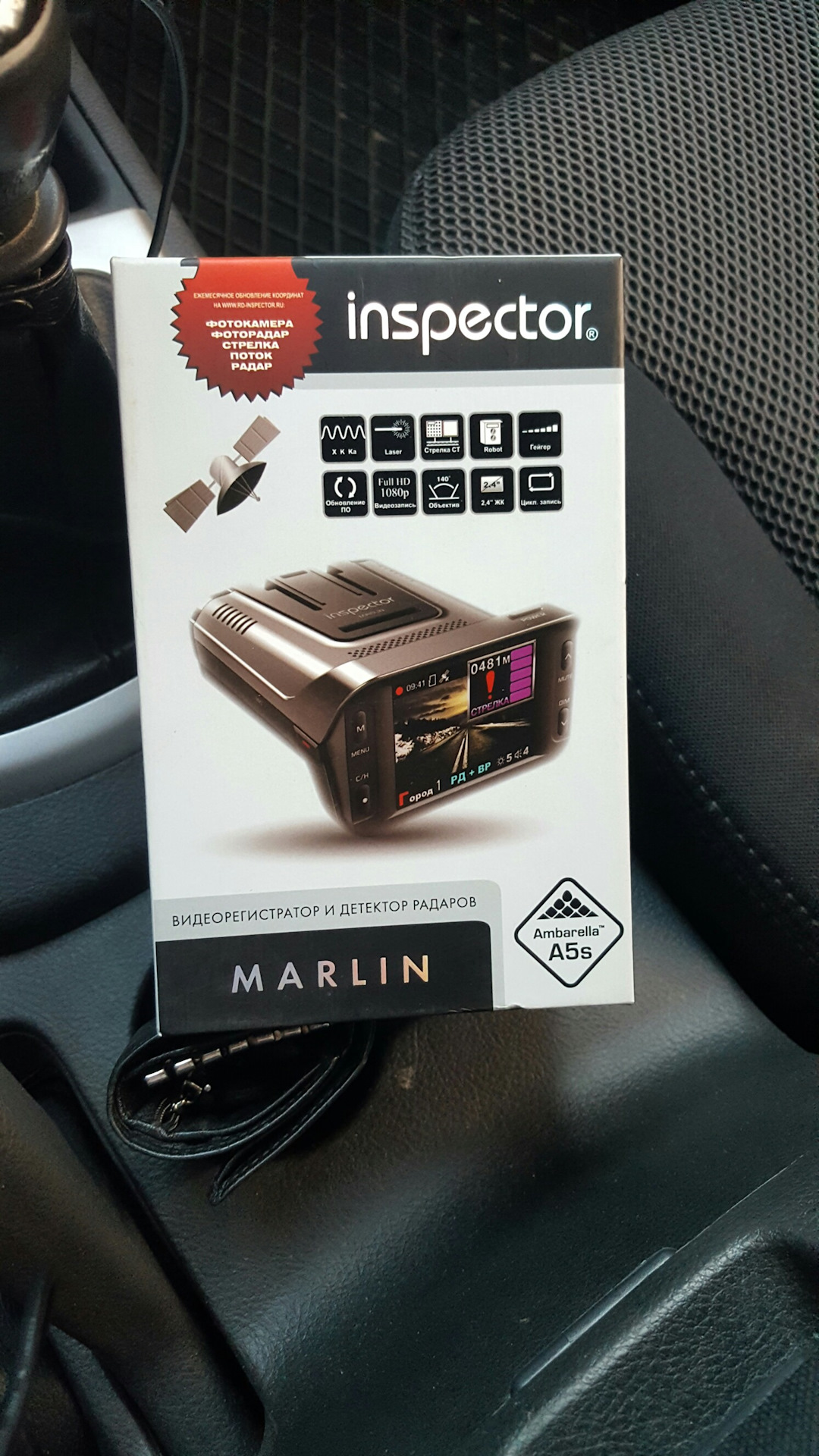 Inspector marlin a5s — Hyundai Santa Fe (2G), 2,7 л, 2008 года ...