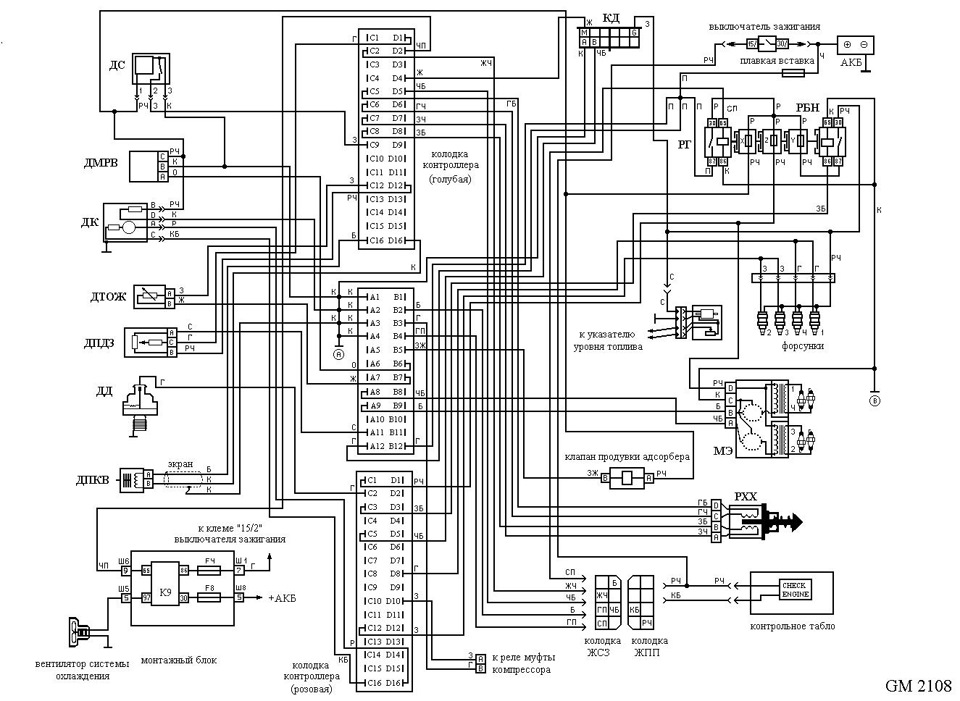 Схема контроллера ваз 2110