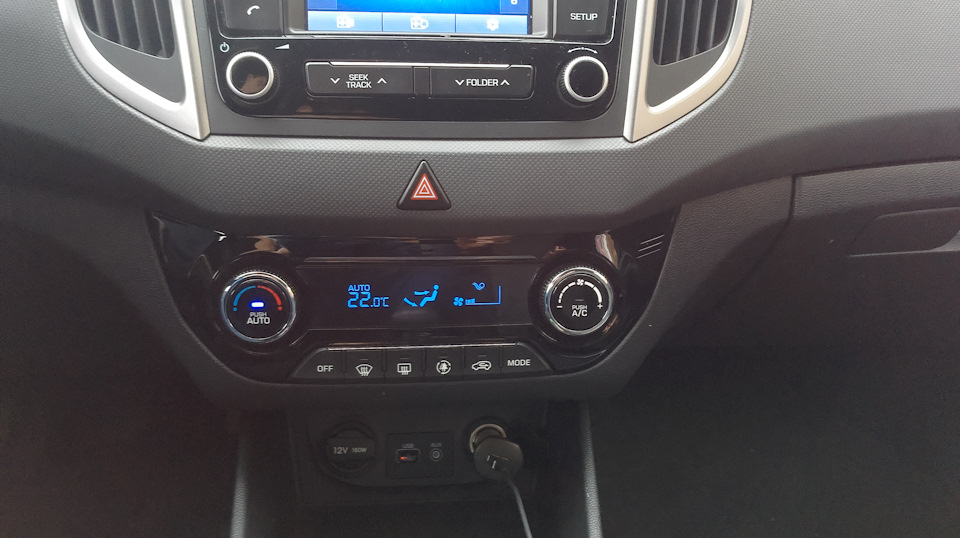 климат контроль creta. Hyundai creta 2020 климат-контроль. блок климат-контроля крета. климат контроль хендай крета. консоль климат контроля хендай крета 2016.