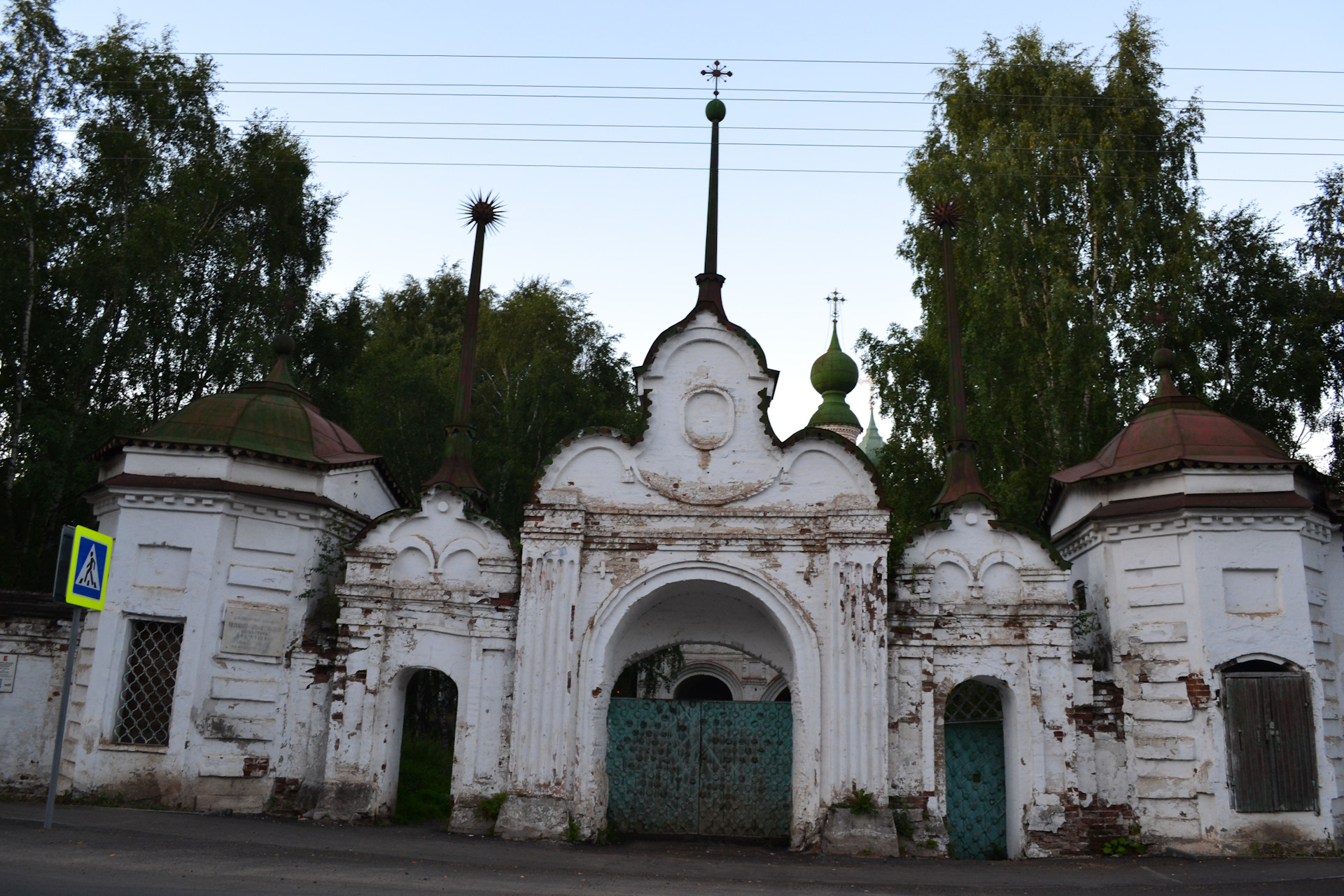 Герб великий устюг фото